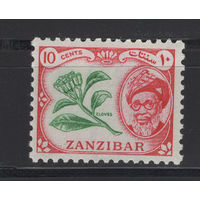 Занзибар 1957**  (SG 359)
