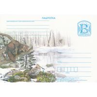 Беларусь 2010 ПК Лесная куница. Вальдшнеп (Лесной кулик) (к5)