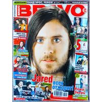Журнал BRAVO БРАВО #22,2008 30 Seconds to Mars, Panik, Killerpilze, Dino MC47, Вика Дайнеко, Рома Зверь, Morandi, Канье Уэст,Tokio Hotel, Максим, Пит Венц, Ферджи, Quest Pistols, Бандэрос, Пинк.