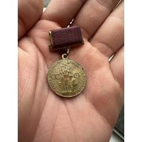 Значок. ВДНХ