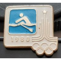 Олимпиада 1980. Гребля. Ац-66