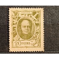 Марка Империя