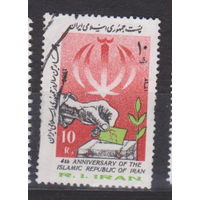 4-я годовщина Исламской Республики Иран 1983 год лот 14 ПОЛНАЯ СЕРИЯ