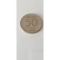 50 эре 1956 года Швеция. Серебро 400. Монета не чищена. 45157