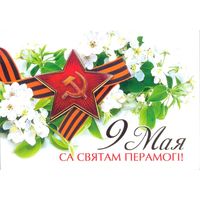 Беларусь 2016 9 мая !   цветы