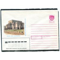 СССР 1989. ХМК. Конверт. Армянская ССР. Сисиан. Музей хлеба. ПО 195 (1990). Дополнительный выпуск. Каталог 89-440