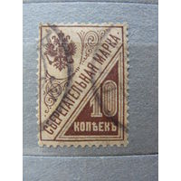 Продажа коллекции с 1 рубля! Непочтовые эмиссии.