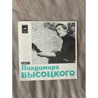 Виниловая пластинка Песни Владимира Высоцкого 1974 винтаж ретро