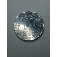 Шри Ланка 10 рупий 2013 года .