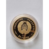 Славянка, золото, 50 руб., 2023