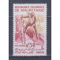 [1111] Маритания 1960. Культура и быт Африки.У колодца.0,5фр. MNH