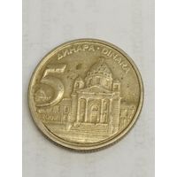 Югославия 5 динар 2002