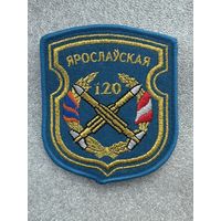 Шеврон 120 зенитно-ракетная бригада Беларусь