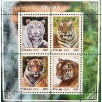 Индия 2017. Дейли. Тигры. Малый лист