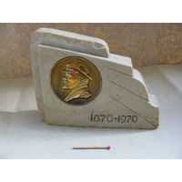 Пресс-папье, прижим бумаги, писем - Ленин 100 лет. 1870-1970. камень