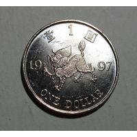 Гонконг 1 доллар 1997 год возвращение Гонконга Китаю единственный год чекана