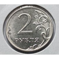 Россия. 2 рубля 2016 ММД. (*)