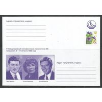 Украина. ХК Открытие кинофестиваля "Бригантина'1999". Бердянск. 1999г. 1 конверт.