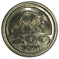 Узбекистан 200 сумов, 2018