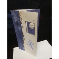 Стильная открытка С Новым годом Русский дизайн