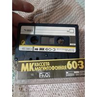 Кассета МК 60-3.