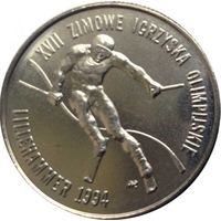 Польша 20000 злотых 1993 год. UNC. " XVII зимние Олимпийские Игры, Лиллехаммер 1994 "