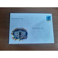 Украина конверт.