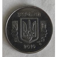 Украина 5 копеек, 2010 (14-4-15)
