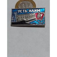 Значок " Усть Илим ВЛКСМ "