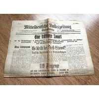 Немецкая газета Mitteldeutsche Volkszeitung Eichsfeldi 12.01.1918 год / Брест-Литовск переговоры