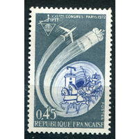 Франция - 1972г. - международный почтовый конгресс - 1 марка - полная серия, MH [Mi 1801]. #2-Fr-41-A-1