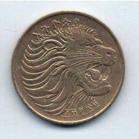 СОЦИАЛИСТИЧЕСКАЯ ЭФИОПИЯ. 5 САНТИМОВ 1977 г. ФАУНА. ЛЕВ.