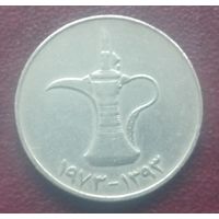 ОАЭ 1 дирхам, 1973-1989