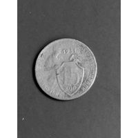 15 копеек 1931 год  (67)