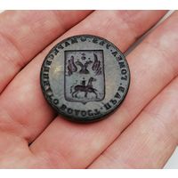 Печать Гомельского уезда