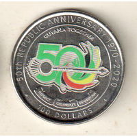 Гайана 100 доллар 2020 50 лет Кооперативной Республике Гайана