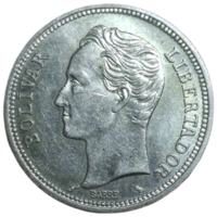 2 боливара 1965 серебро Венесуэла