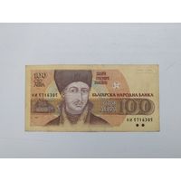 Болгария 100 лев 1991_P-102a