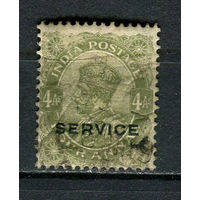 Британская Индия - 1912/1913 - Георг V 4A с надпечаткой SERVICE. Dienstmarken - (есть тонкое место) - [Mi.55d] - 1 марка. Гашеная.  (Лот 20Gw)-T4P3
