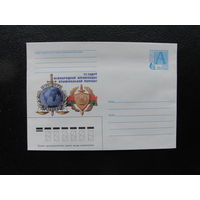 Продажа коллекции с 1 рубля! Художественные почтовые конверты РБ.