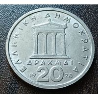 Греция 20 драхм, 1978    ( 2-13-3 )