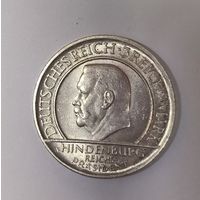 3 марки 1929 конституция Веймарская Республика"пальцы"