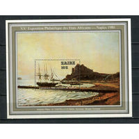 Конго (Заир) - 1980 - Филателистическая выставка Африканских государств - Неаполь 1980 - [Mi. bl. 36] - 1 блок. MNH.  (Лот 47JG)-TG2P26