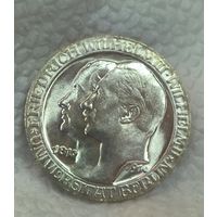 3 марки 1910 Пруссия - университет Берлин. Ярчайший сохран
