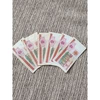 5 рублей 2000 год