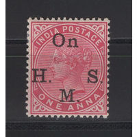 1900 Индия /India* Queen Victoria, служебная (SG O50)