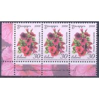 Беларусь стандарт цветы номинал "30" заказ 44-2011