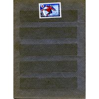 СССР, 1962,  СПАРТАКИАДА**, ** 1М  чистая**