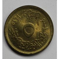 Египет, 5 пиастров, 2004 год