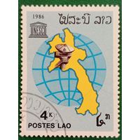 Лаос 1986. 40 лет со дня основания Юнеско